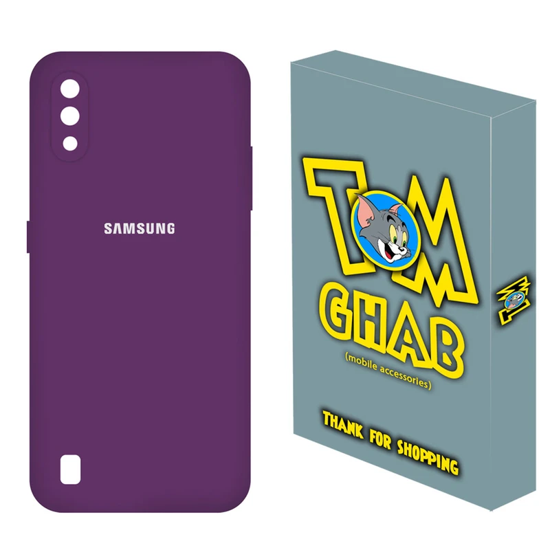 کاور تام قاب مدل سیلیکونی مناسب برای گوشی موبایل سامسونگ Galaxy A01