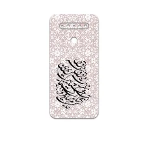 MAHOOT Nastaliq-2 Cover Sticker for LG K51S