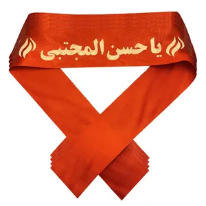 سربند عزاداری طرح یاحسن المجتبی بسته 5 عددی