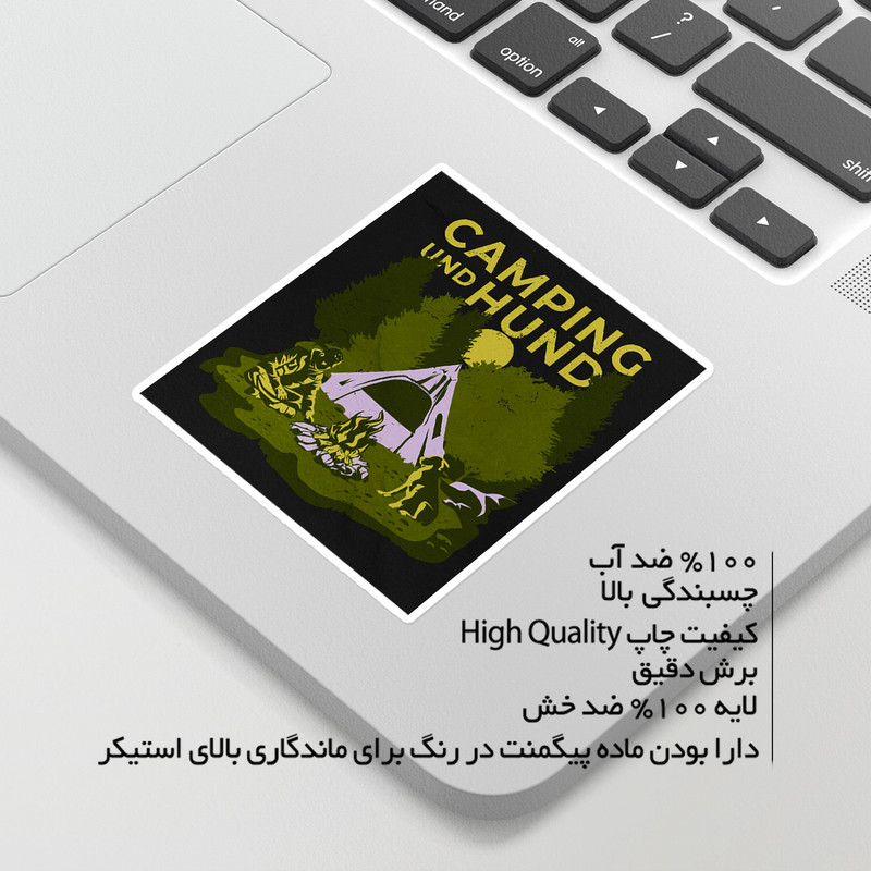استیکر لپ تاپ ماسا دیزاین طرح camping مدل venus633