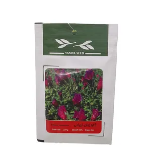 بذر گاو زبون ایرانی وانیا سید مدل 042