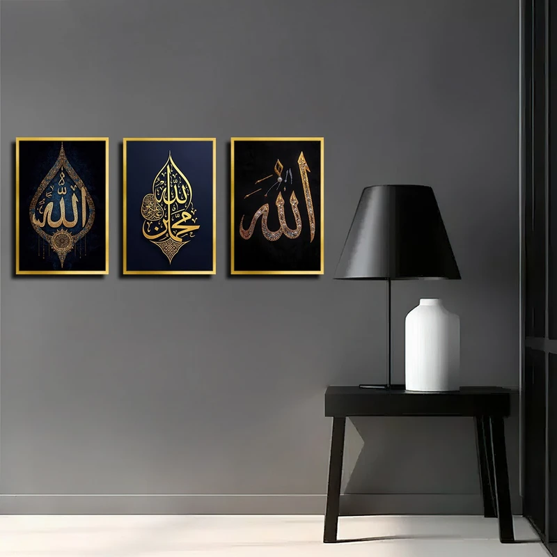 تابلو بکلیت طرح مذهبی مدل T-4020 فریم طلایی مجموعه 3 عددی