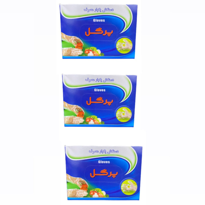 دستکش یکبار مصرف پرگل مدل نایلونی مجموعه 3 عددی دستکش یکبار مصرف پرگل مدل نایلونی مجموعه 3 عددی