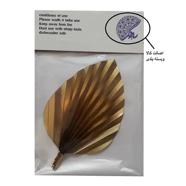 ابزار تزیین کیک به گز مدل برگ پالم