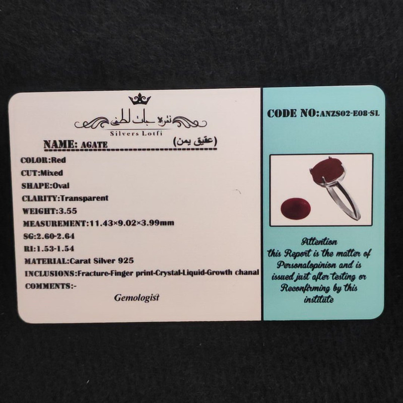 انگشتر نقره زنانه نقره جات لطفی مدل عقیق یمنی کد ANZS02E08 انگشتر نقره زنانه نقره جات لطفی مدل عقیق یمنی کد ANZS02E08