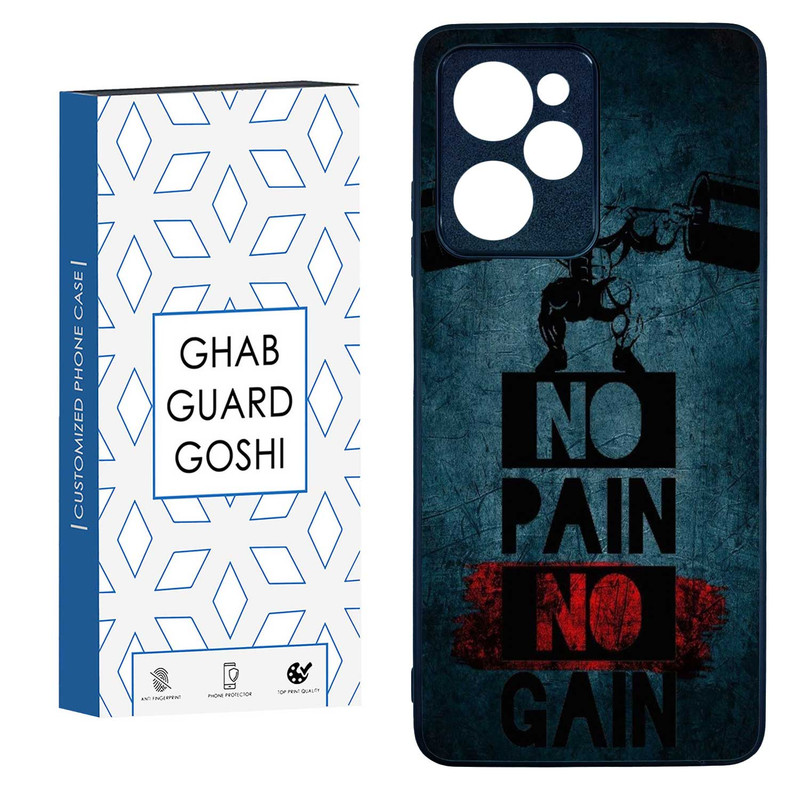 کاور قاب گارد گوشی طرح NO PAIN NO GAIN کد TPU-109 مناسب برای گوشی موبایل شیائومی  POCO X5 PRO