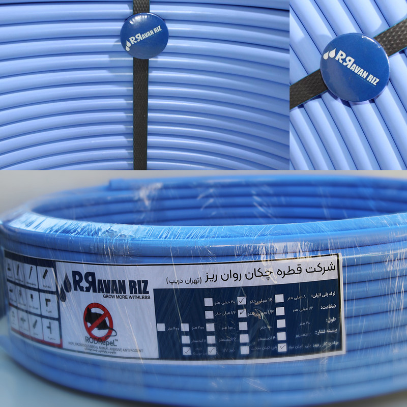 شلنگ آبیاری قطره ای مدل 16mm ضد جوندگان شلنگ آبیاری قطره ای مدل 16mm ضد جوندگان