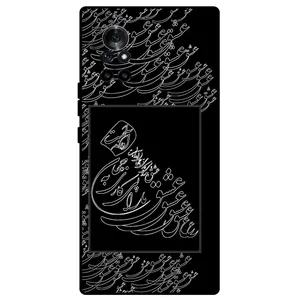 Megafone Love Typography 1367 Cover For Huawei Nova 8