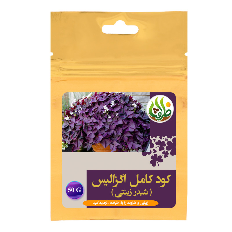 کود کامل تقویتی اگزالیس ظرافت مدل KO21844 وزن 50 گرم