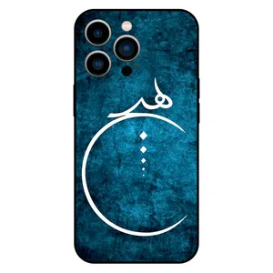 Megafone 3972 Cover For Apple Iphone 13 Pro