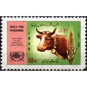 تمبر یادگاری مدل دهمین سالگرد برنامه جهانی غذا