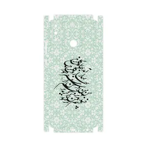 MAHOOT Nastaliq-3-FullSkin Cover Sticker for Huawei Y8S