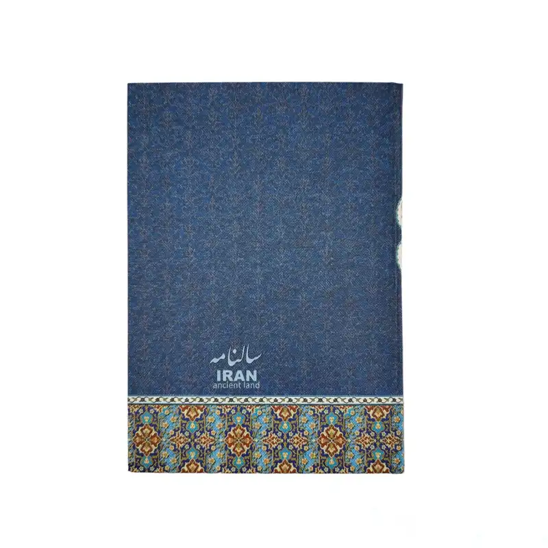 سالنامه سال 1402 کد 4-229