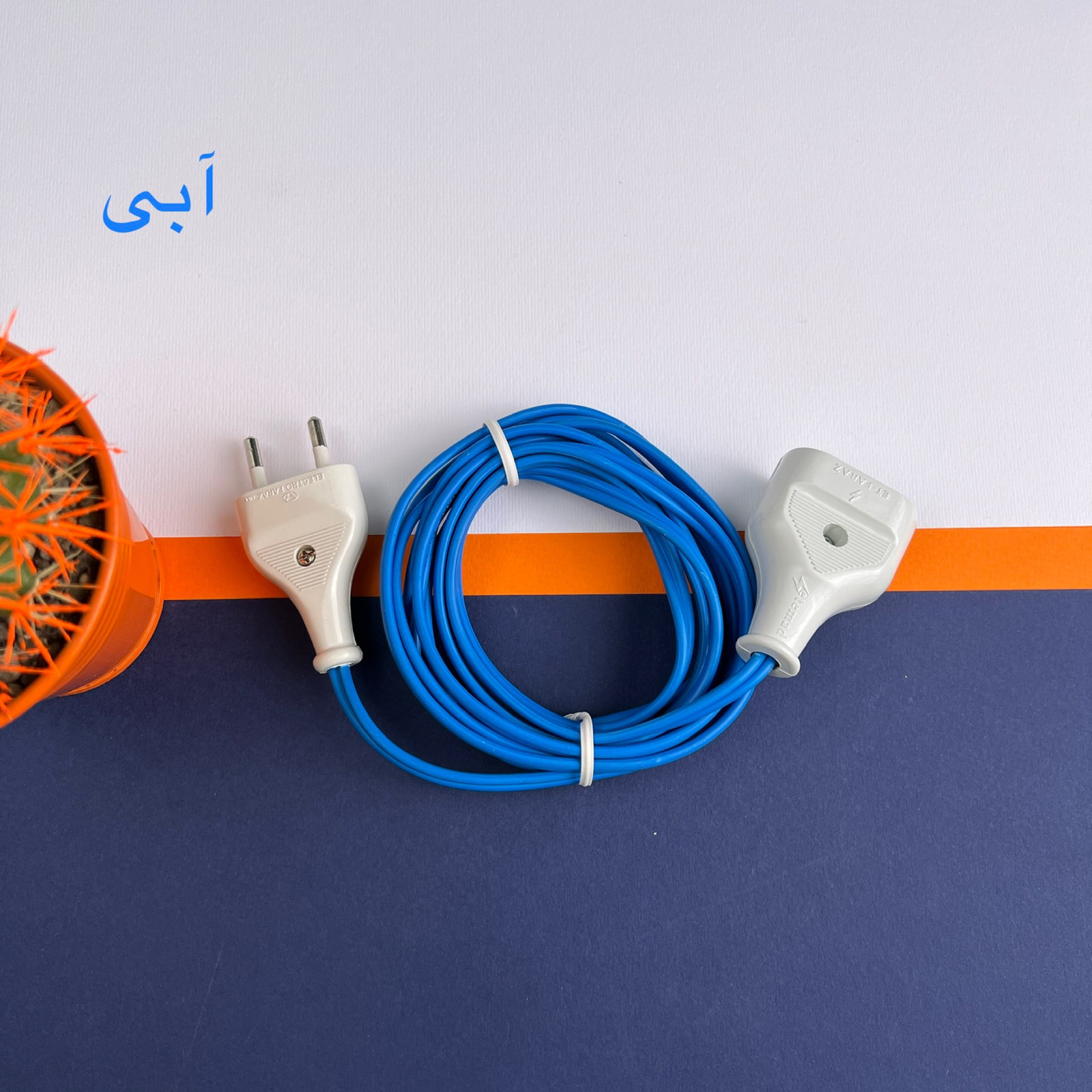 کابل سیار مدل SMPL3M