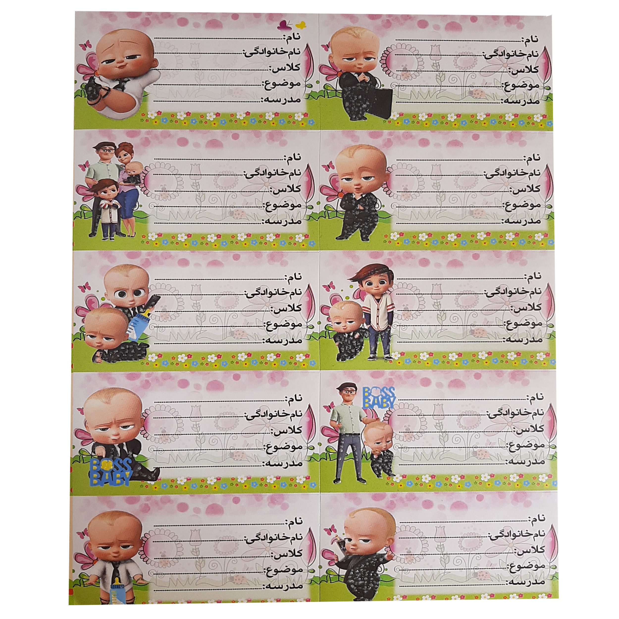  برچسب مدل بچه رئیس کد 789 بسته 2 عددی