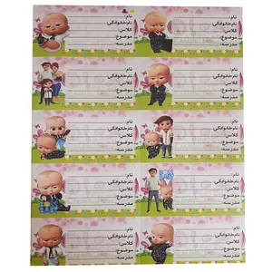  برچسب مدل بچه رئیس کد 789 بسته 2 عددی