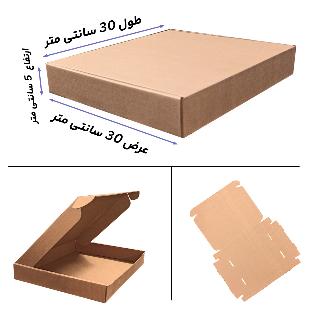 جعبه بسته بندی مدل کیبوردی 33x30x5 بسته 50عددی