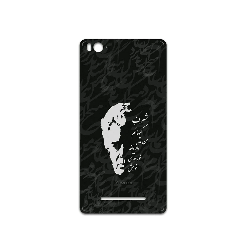 برچسب پوششی ماهوت مدل Ahmad-Shamlou مناسب برای گوشی موبایل شیائومی Mi 4i
