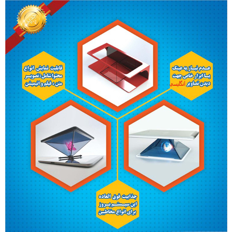 بازی آموزشی ریضا تویز مدل حروف و اعداد انگلیسی سایز کوچک