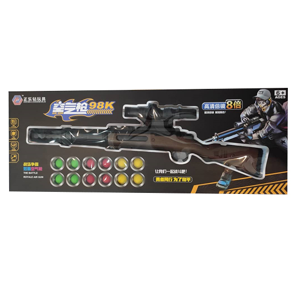 تفنگ بازی مدل AIR GUN 801 
