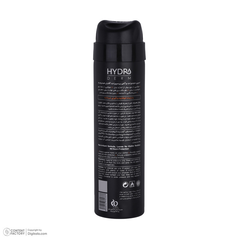 اسپری ضد تعریق مردانه هیدرودرم مدل Attract حجم 150 میلی لیتر