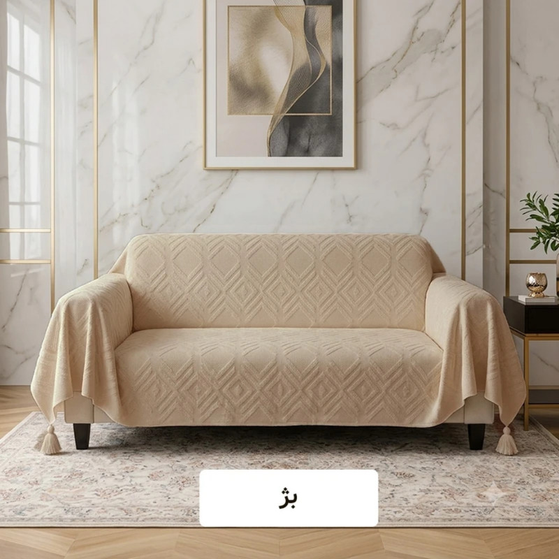 شال مبل و تخت هوم کاور مدل چمر بلا سایز 300 × 140 سانتی متر