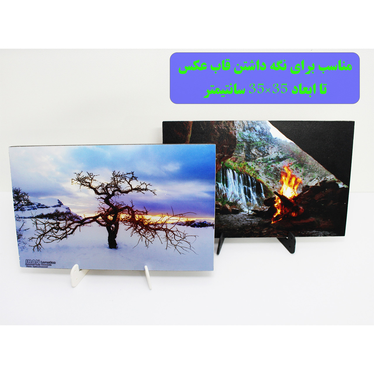 پایه نگهدارنده قاب عکس مدل Pocket-S12 بسته 12 عددی