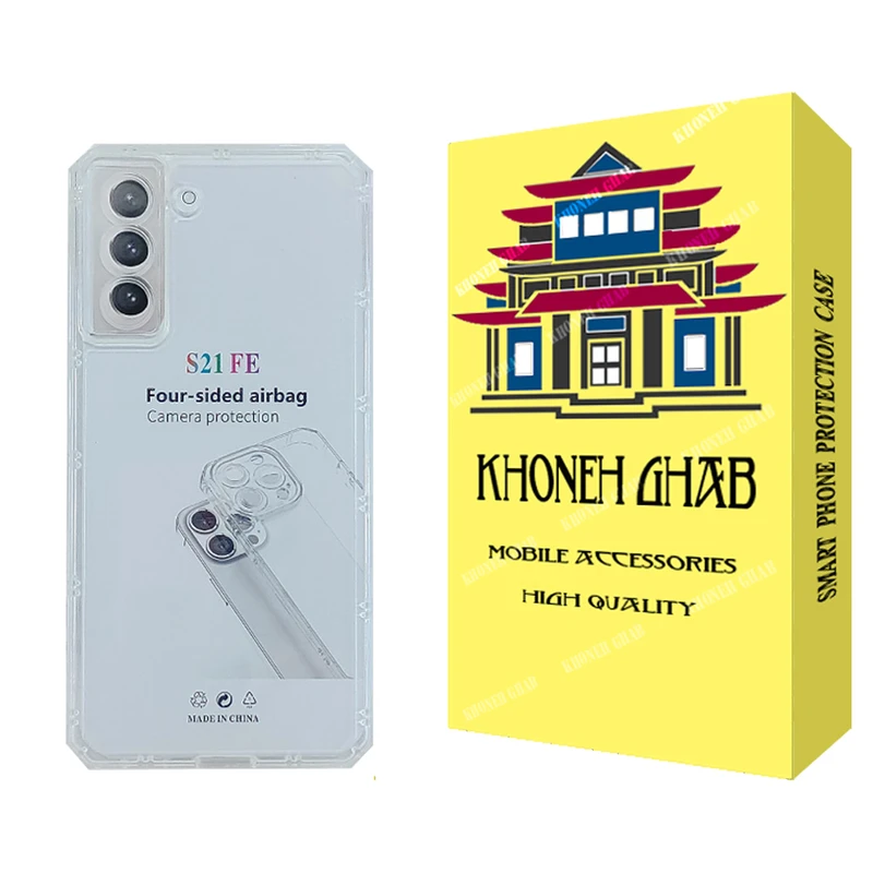 کاور خونه قاب مدل JELL مناسب برای گوشی موبایل سامسونگ Galaxy S21 FE 5G