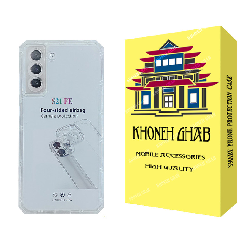 کاور خونه قاب مدل ژله ای مناسب برای گوشی موبایل سامسونگ Galaxy S21 FE 5G