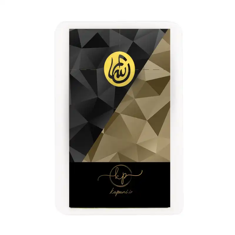 شمش طلا 18 عیار کاپانی مدل الله کد KC003