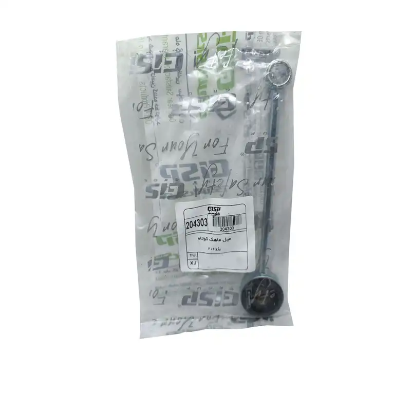 میل ماهک جی آی اس پی مدل 204303 مناسب برای پژو 206