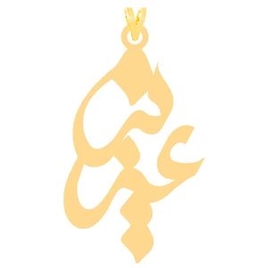 آویز گردنبند طلا 18 عیار زنانه کرابو طرح عزیز مدل Kr31076