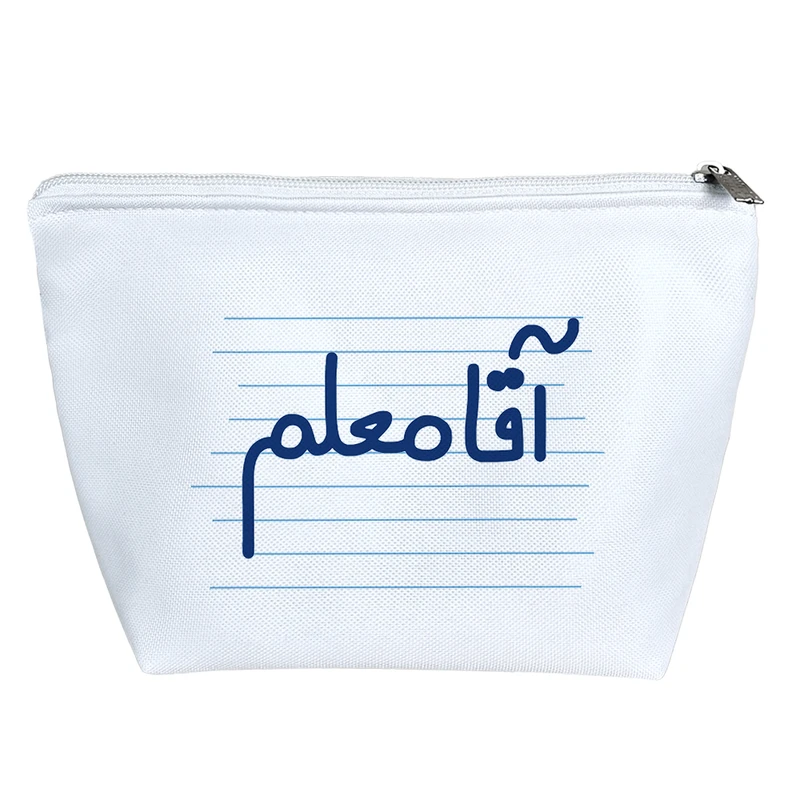 کیف لوازم آرایش دخترانه خندالو مدل آقای معلم کد 4253