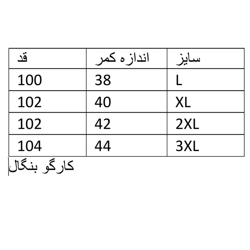 عکس شماره 5 : شلوار زنانه مدل کارگو کد kr
