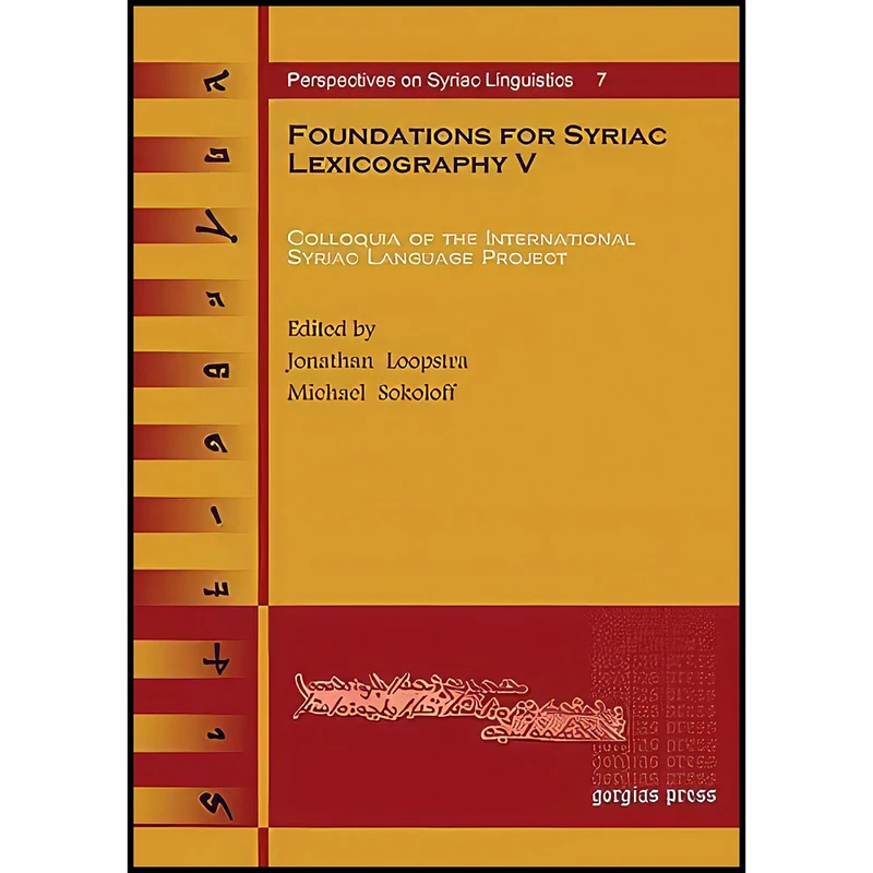 کتاب Foundations for Syriac Lexicography V اثر جمعي از نويسندگان انتشارات Gorgias Pr Llc