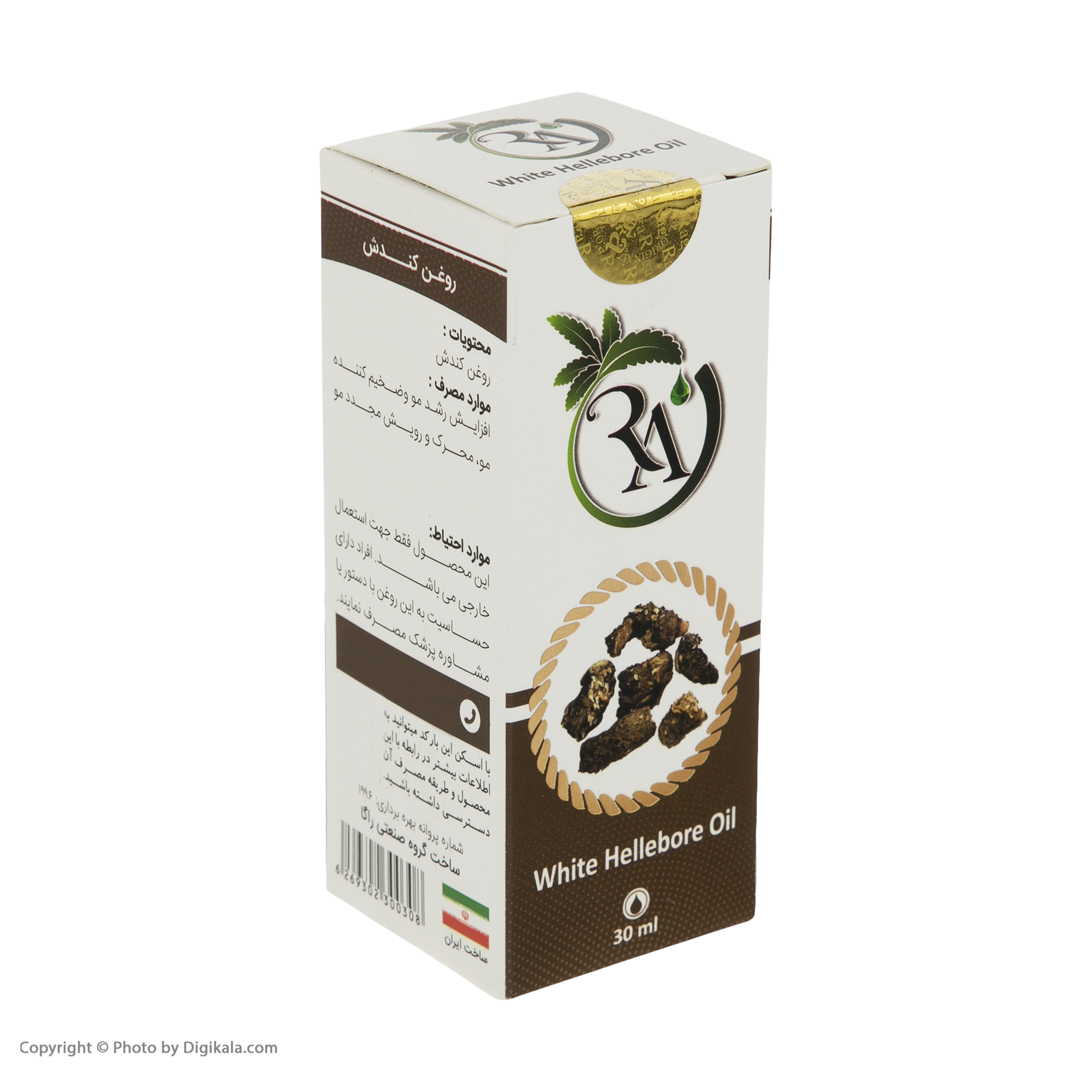 روغن کندش راگا مدل 05 حجم 30 میلی لیتر