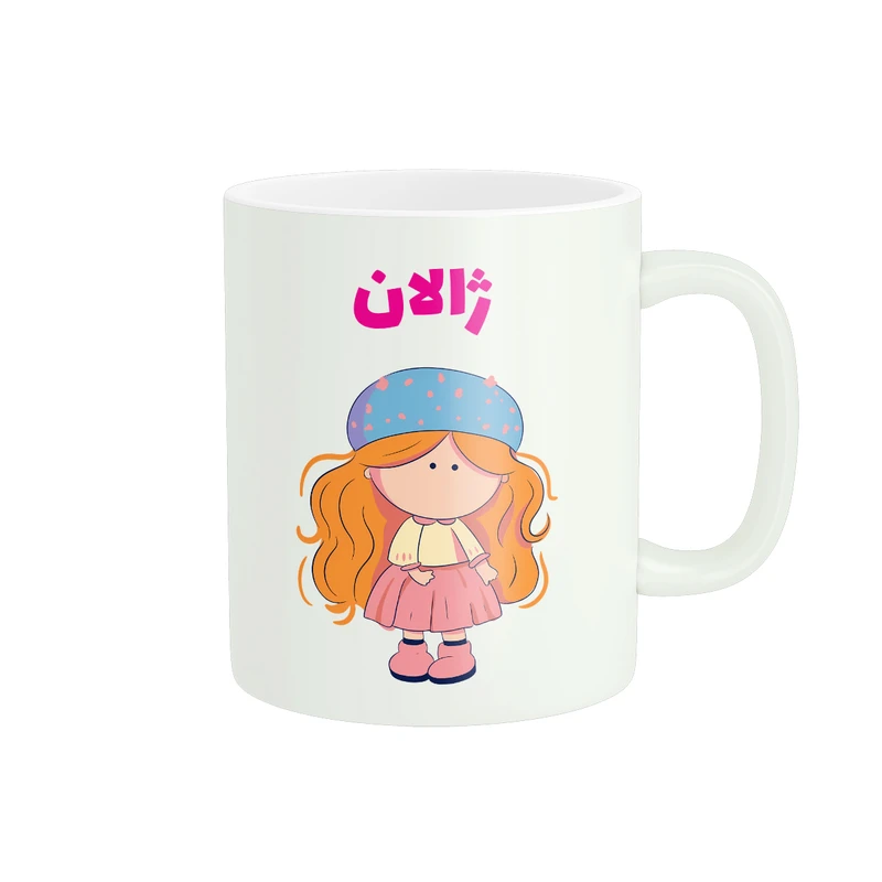 ماگ پاد آفرین طرح دخترانه مدل اسم شخصی ژالان کد C360