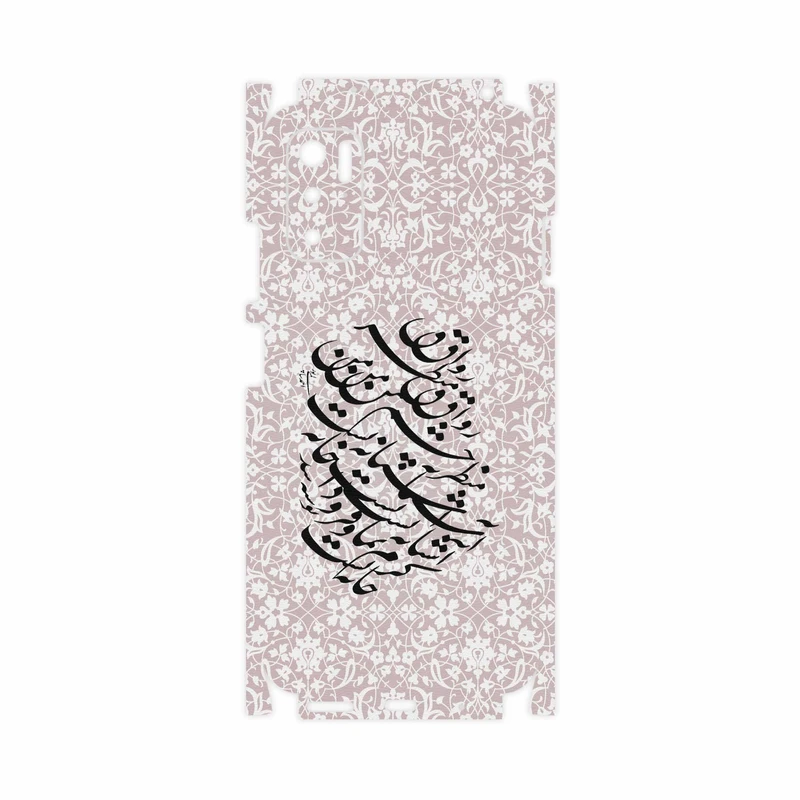 برچسب پوششی ماهوت مدل Nastaliq-2-FullSkin مناسب برای گوشی موبایل نوکیا G10