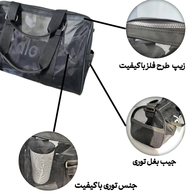 ساک ورزشی مدل al_1135 طرح توری
