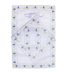 سجاده و جانماز مدل سحر آستردار