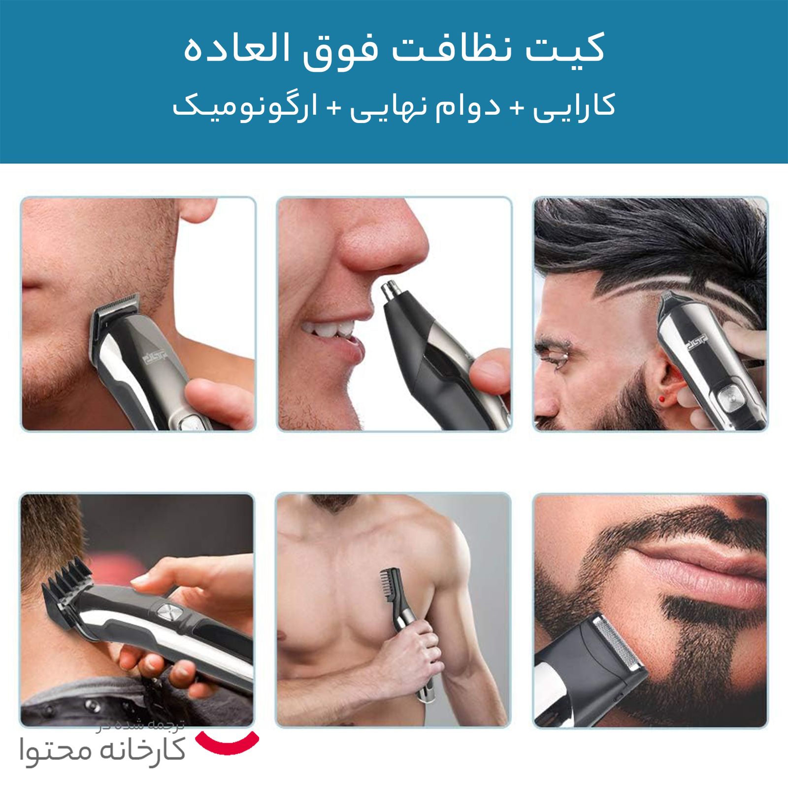 ماشین اصلاح موی سر و صورت دی اس پی مدل 90350A -  - 7