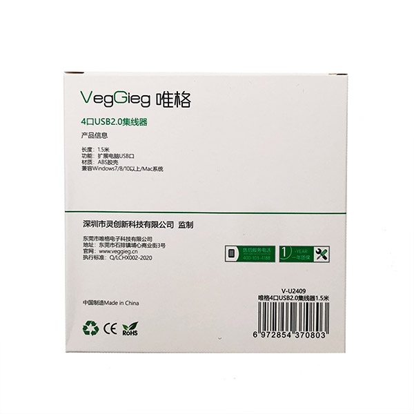 هاب 4 پورت USB2.0 وگیگ مدل V-U2409