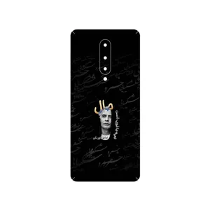 MAHOOT Khosrow Shakibaei Cover Sticker for OnePlus 8