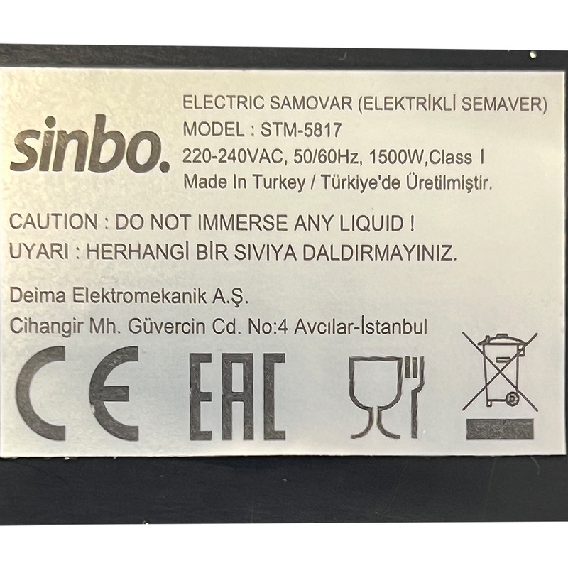 سماور برقی سینبو مدل 5817 ظرفیت 5 لیتر
