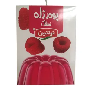  پودر ژله تمشک نوشین - 100 گرم