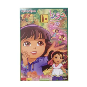 انیمیشن دورا و دوستان در شهر 10 اثر کتی مک وین