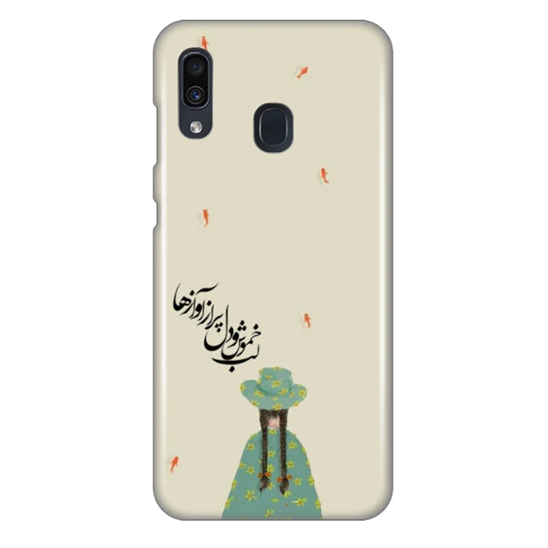 کاور طرح دختر و ماهی کد DIMO-030 مناسب برای گوشی موبایل سامسونگ Galaxy A30 / Galaxy A20