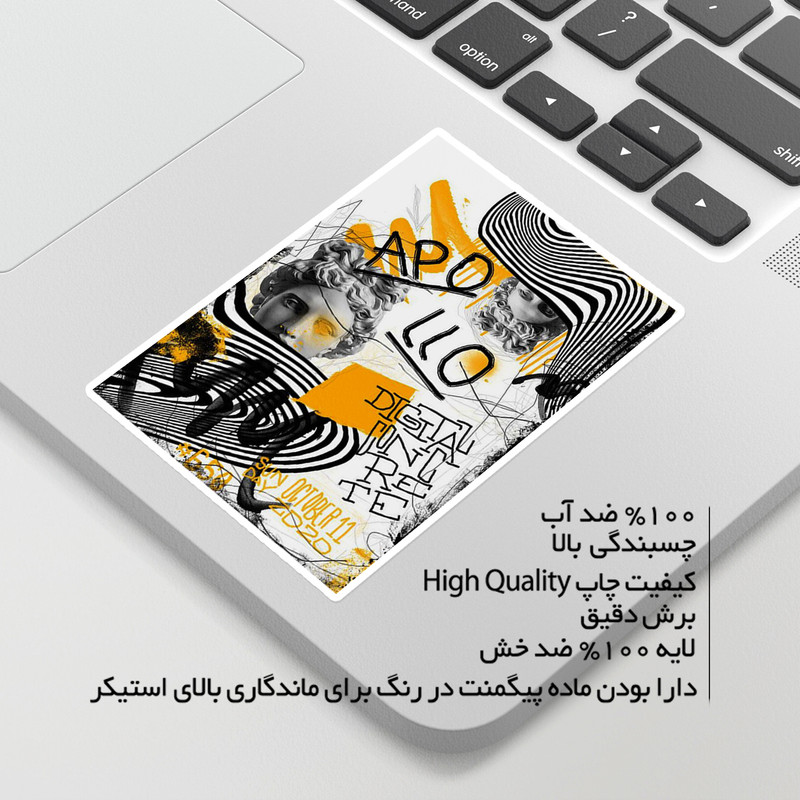 استیکر لپ تاپ ماسا دیزاین طرح APOLLO مدل STKA00375