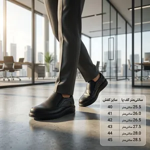 کفش طبی مردانه شوپا مدل 3002