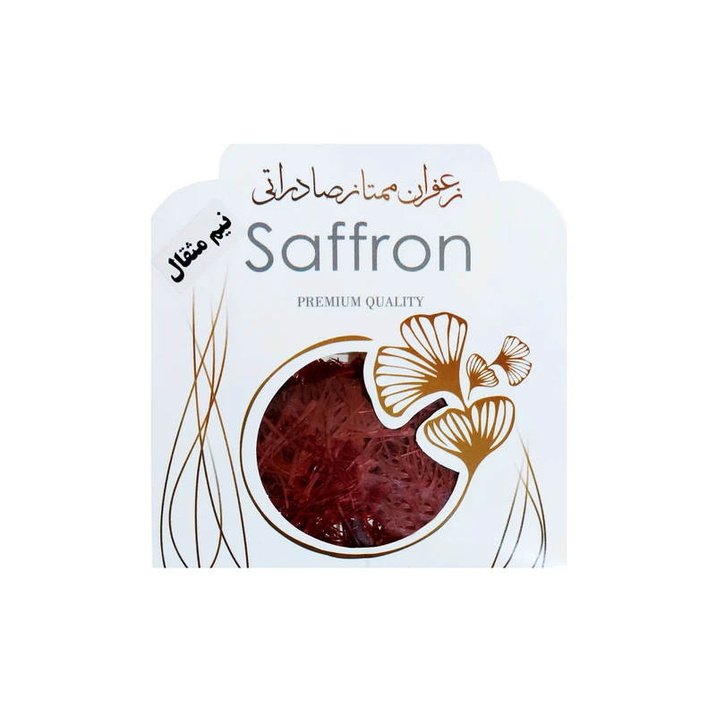 زعفران سرگل صادراتی - نیم مثقال